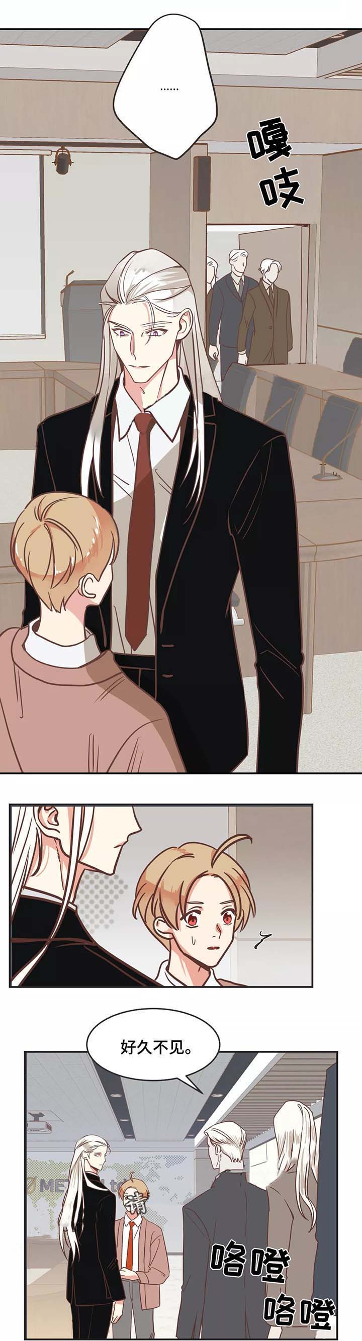 恶魔的诱惑第85话图