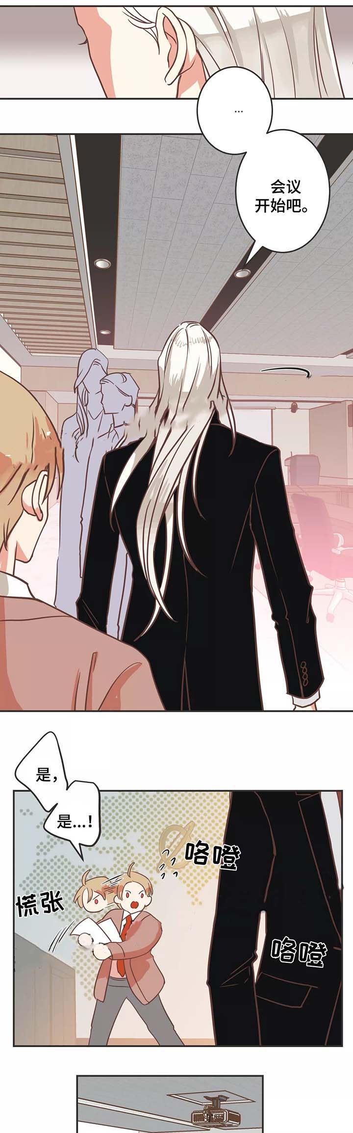 恶魔的诱惑第85话图