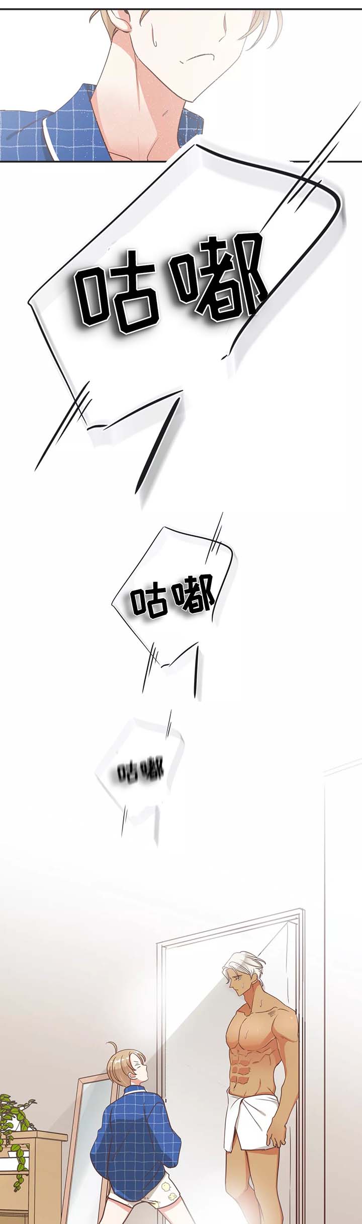 恶魔的诱惑第90话图