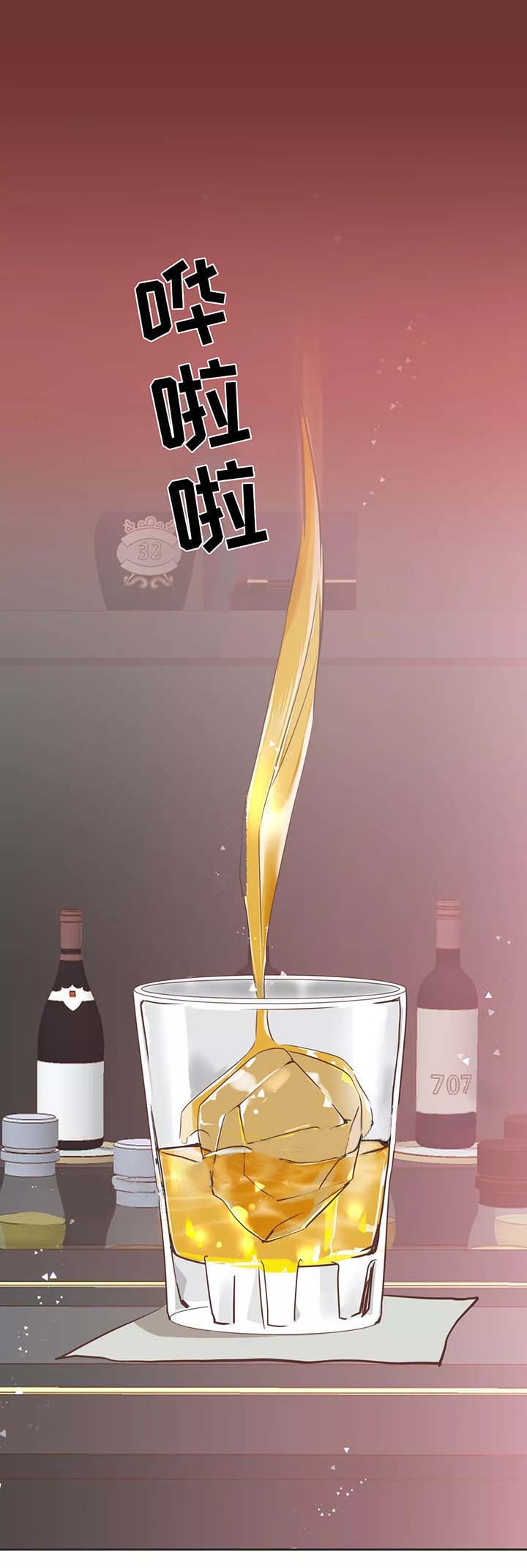 恶魔的诱惑第91话图