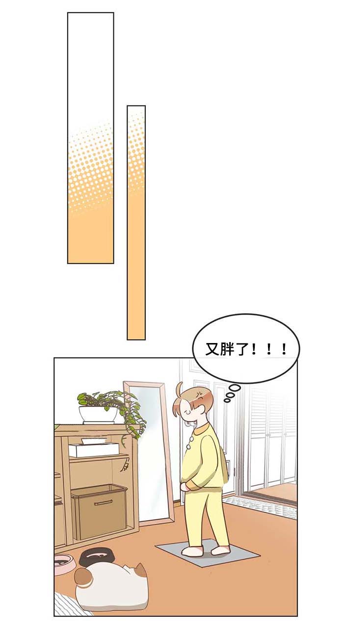 恶魔的诱惑第99话图