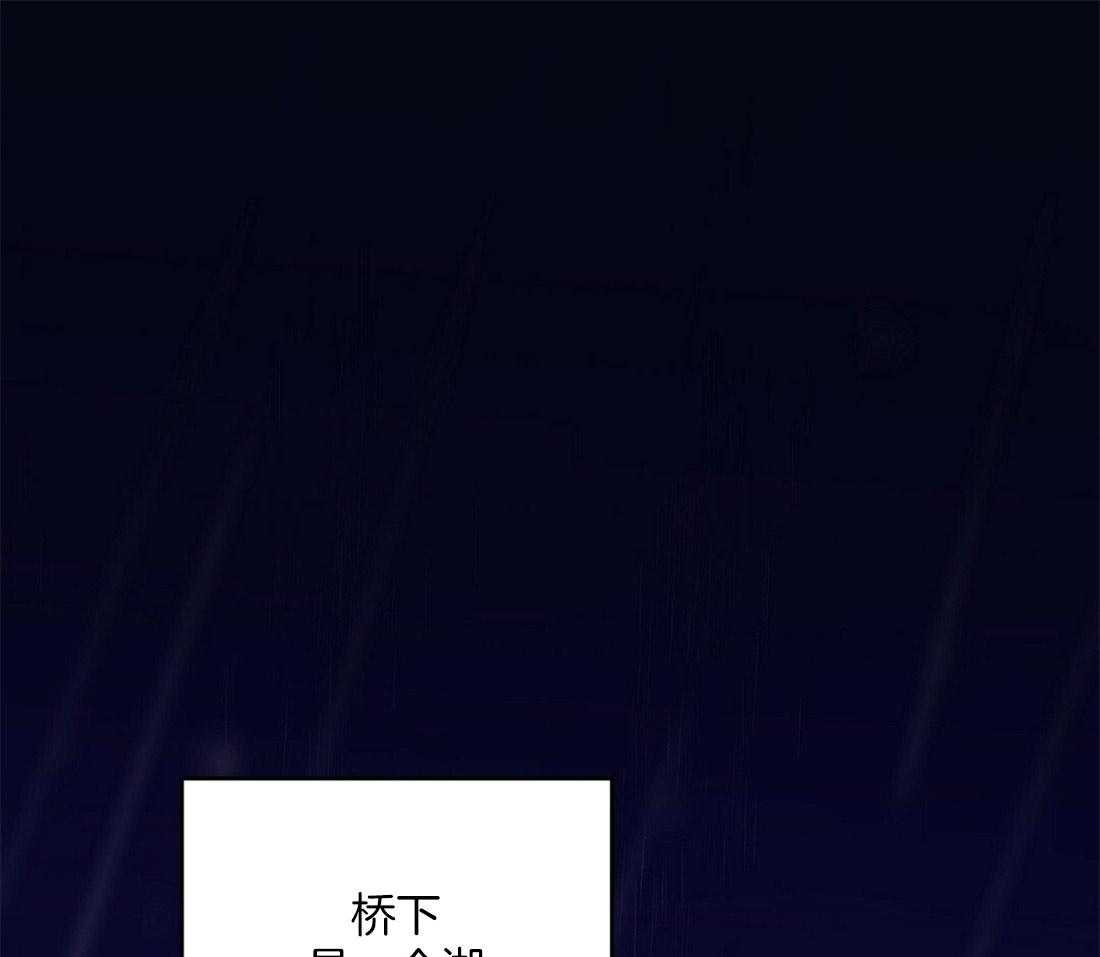 讹上大佬的后果第1话图