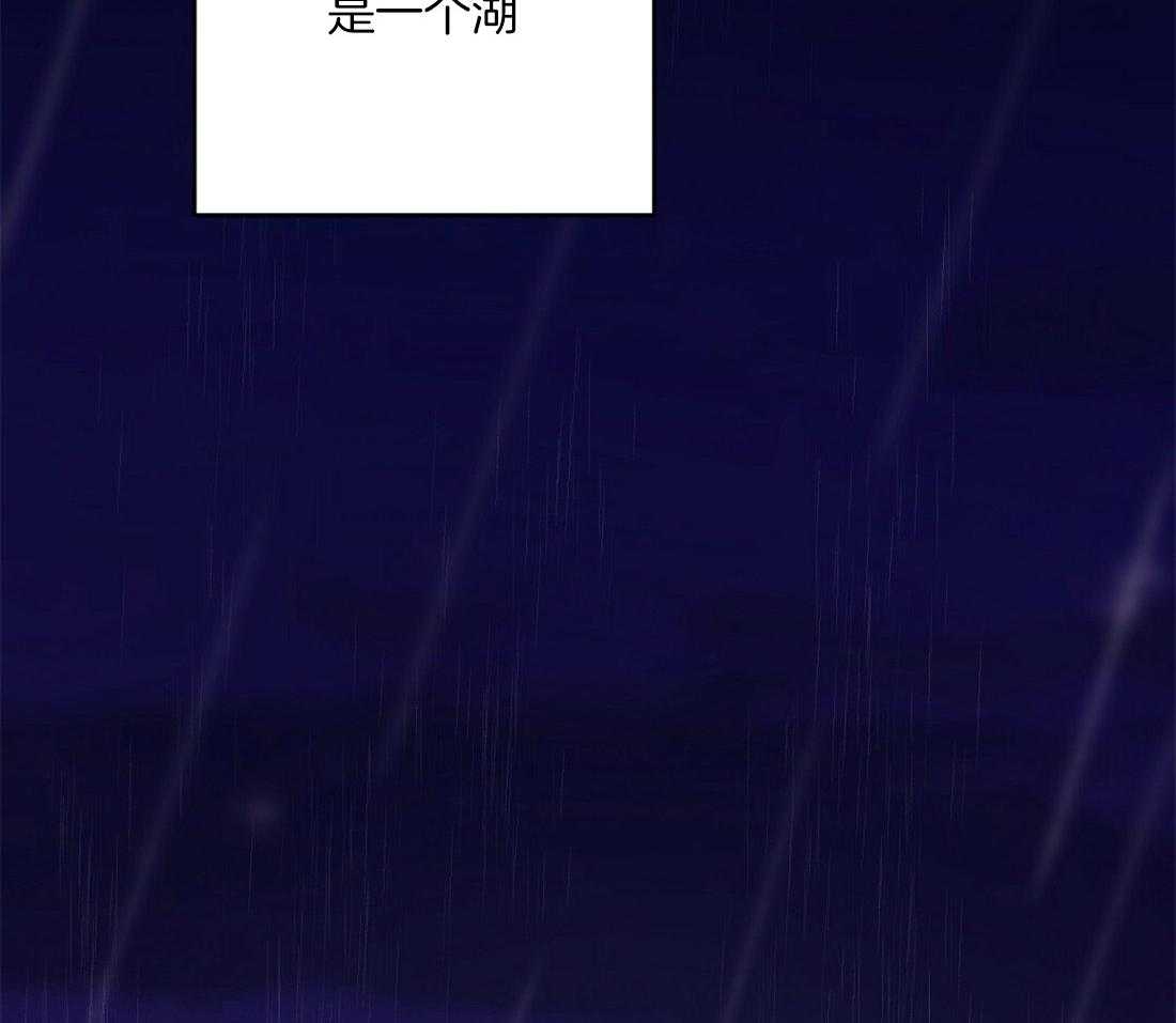 讹上大佬的后果第1话图