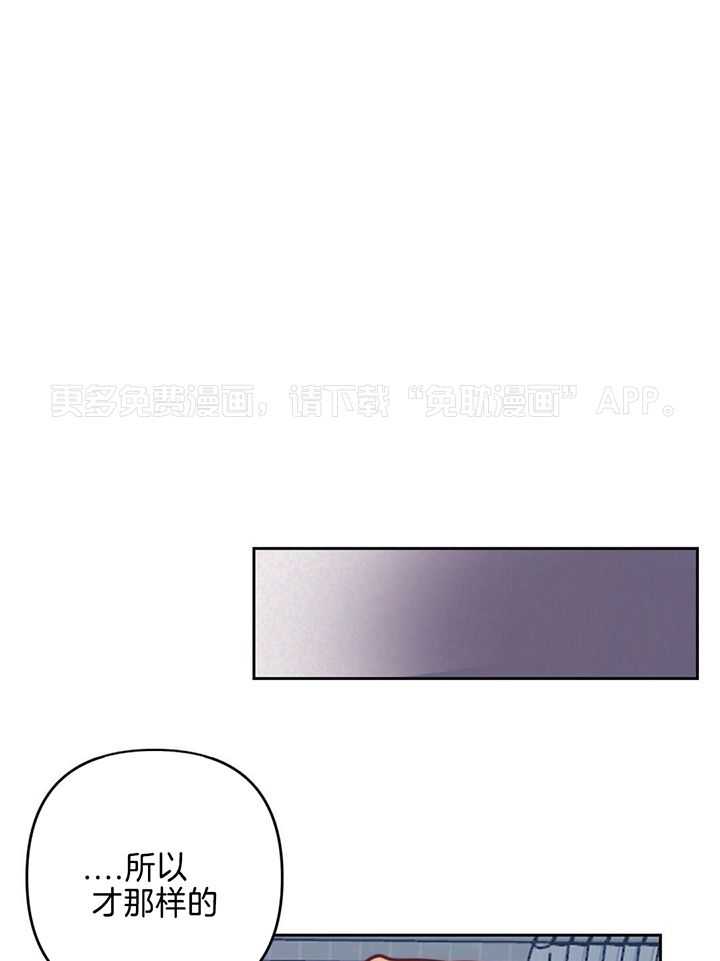 讹上大佬的后果第100话图