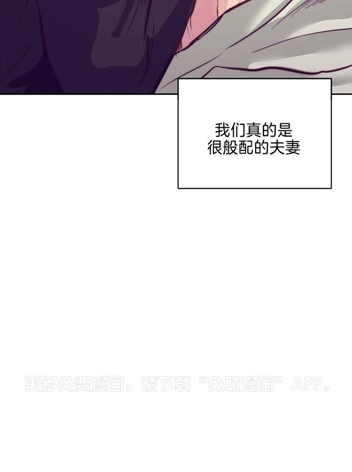 讹上大佬的后果第100话图