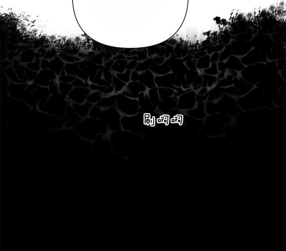 讹上大佬的后果第11话图