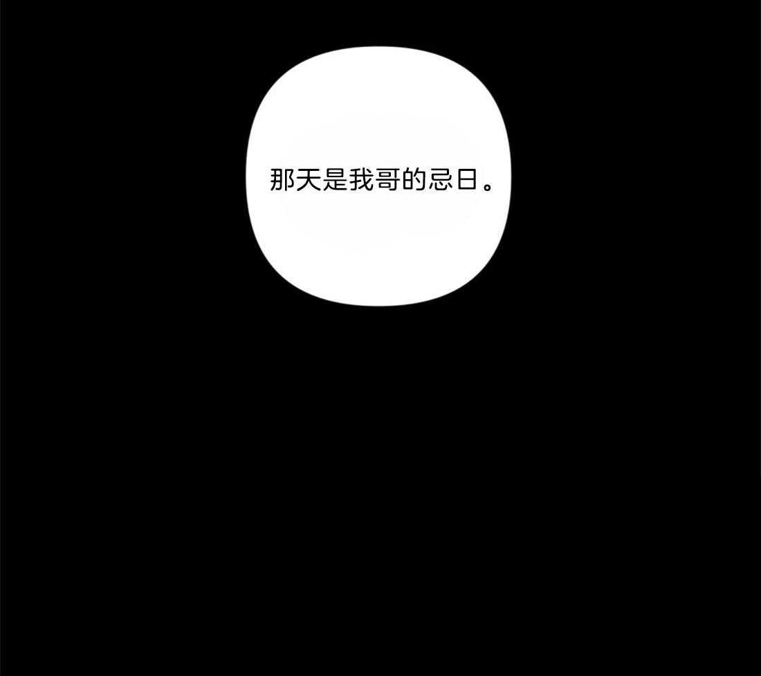 讹上大佬的后果第11话图