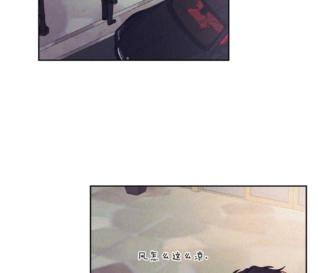 讹上大佬的后果第12话图