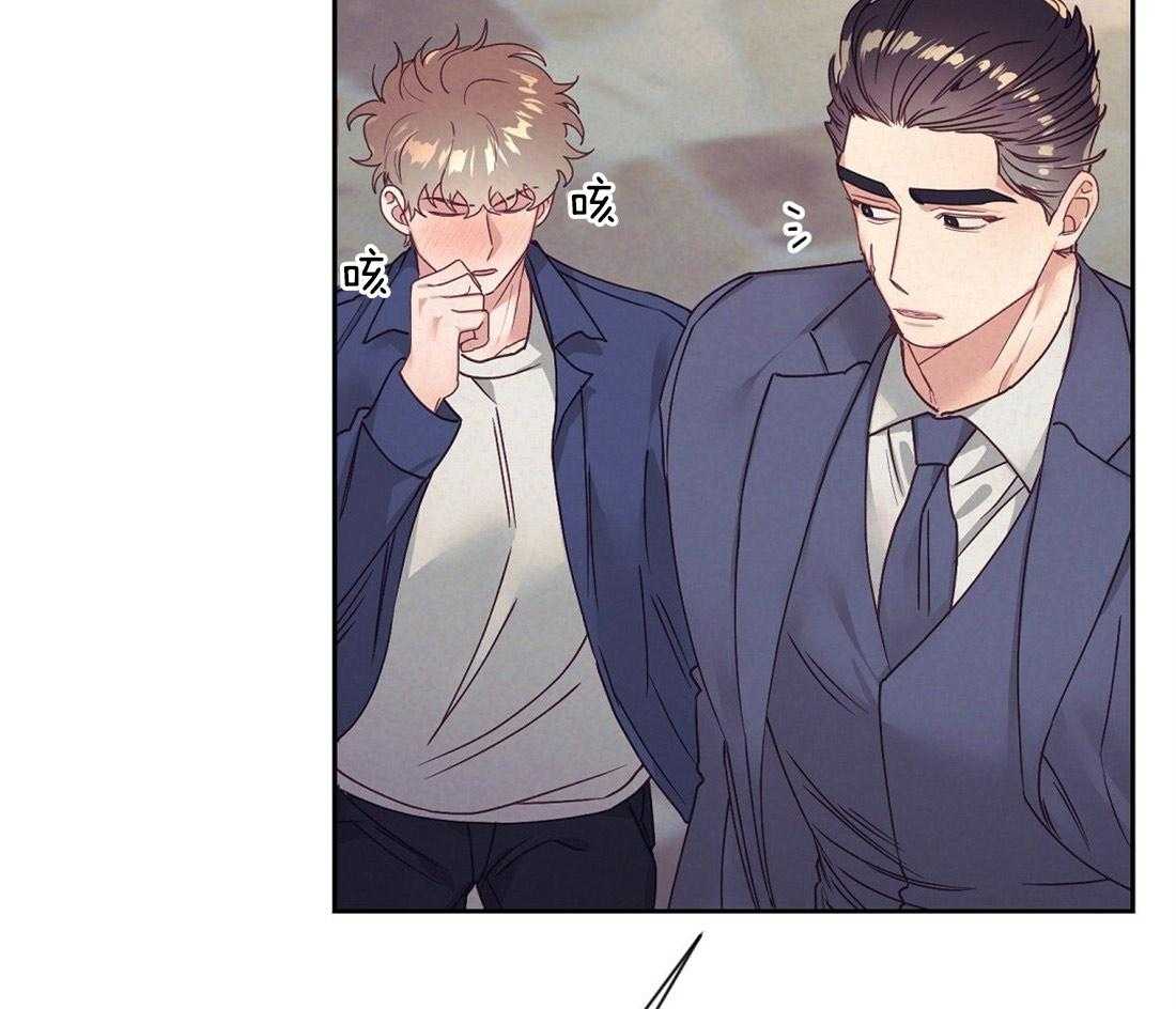 讹上大佬的后果第12话图