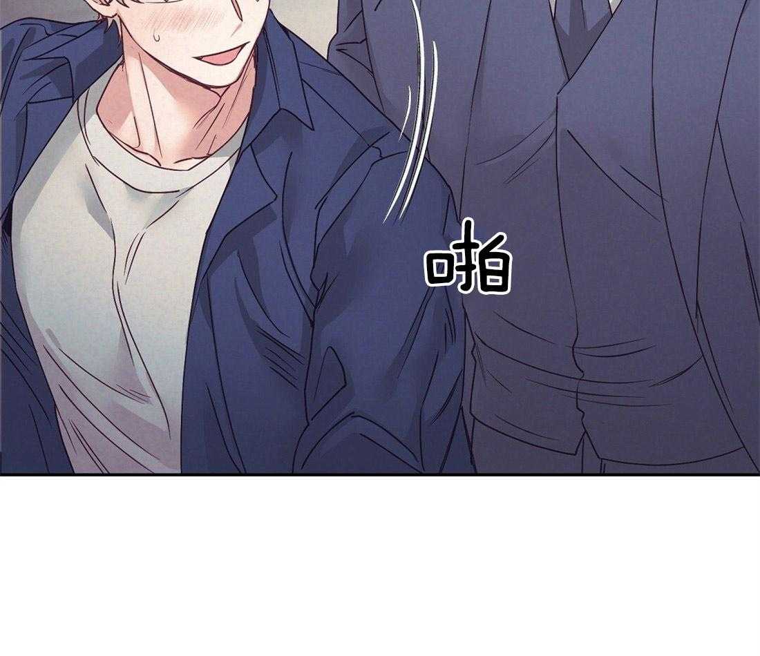 讹上大佬的后果第12话图
