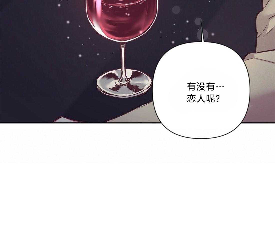 讹上大佬的后果第15话图
