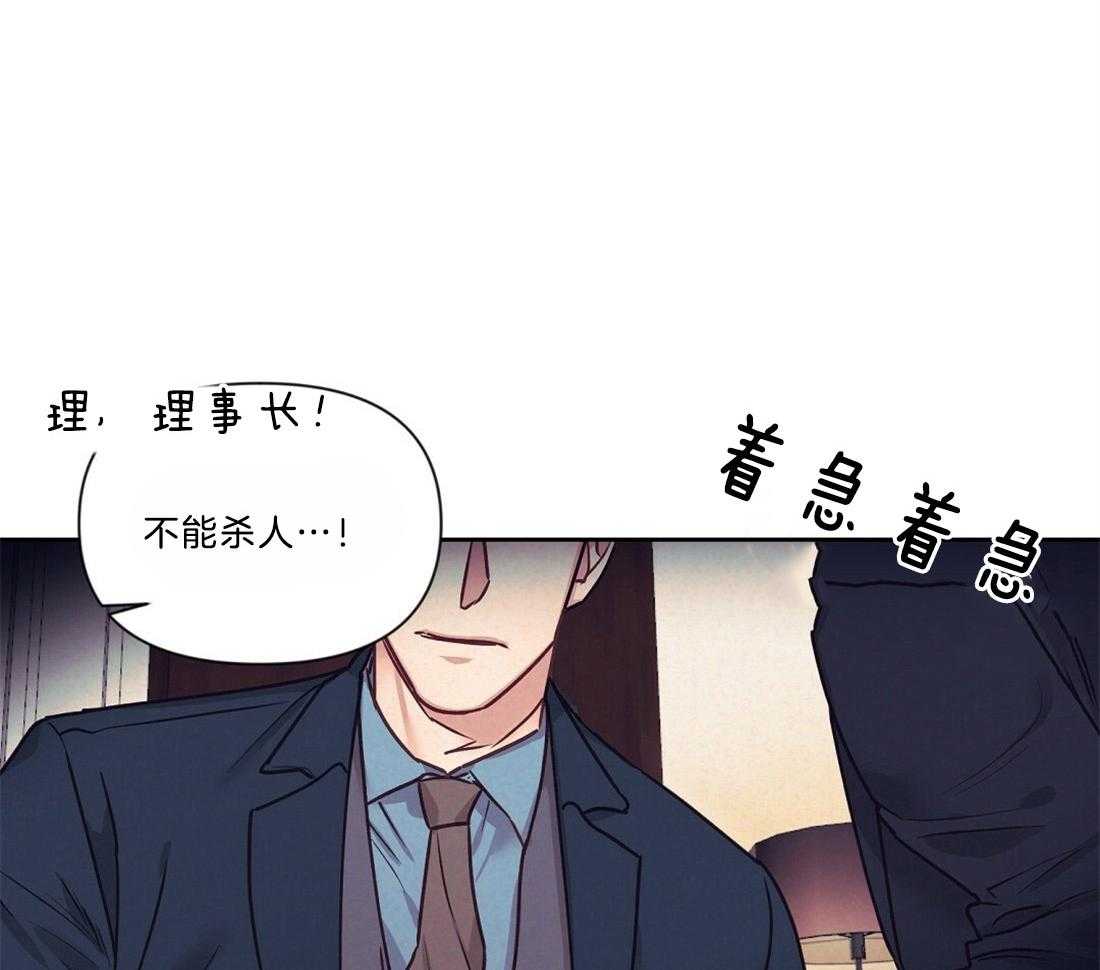 讹上大佬的后果第16话图