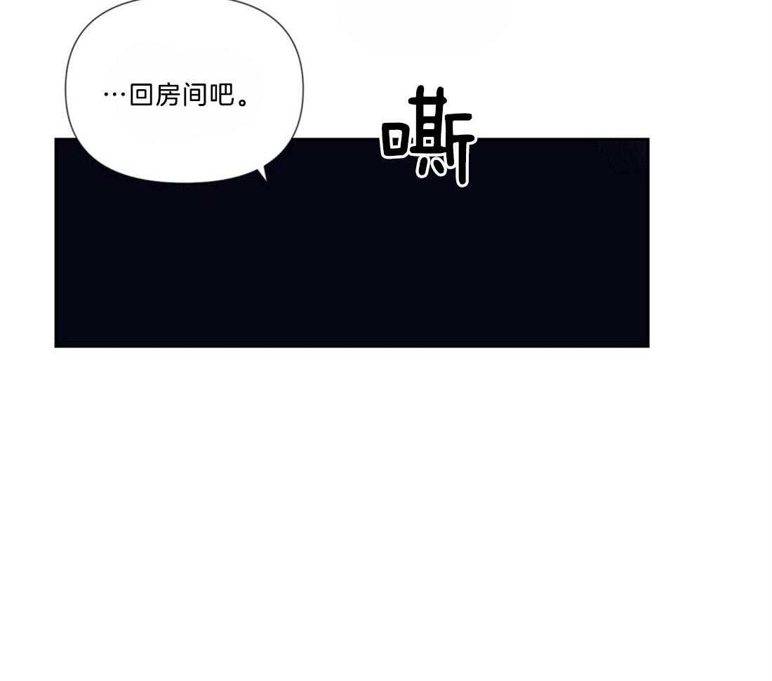 讹上大佬的后果第16话图