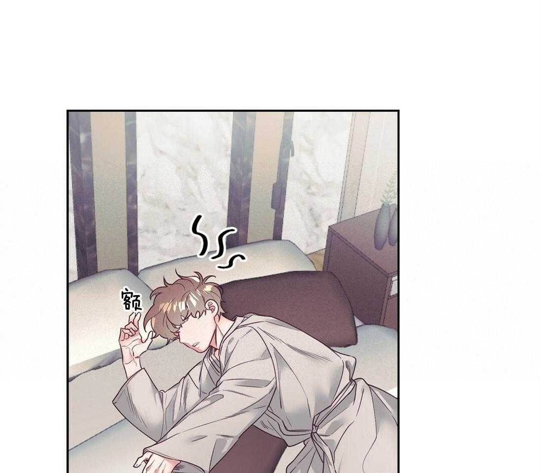 讹上大佬的后果第16话图