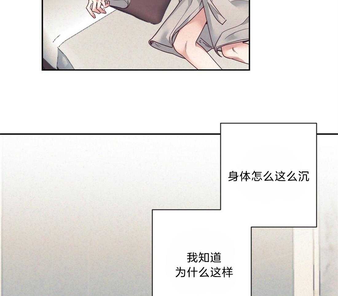 讹上大佬的后果第16话图