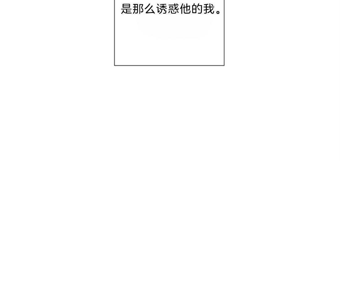 讹上大佬的后果第16话图