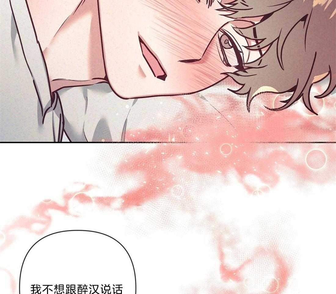 讹上大佬的后果第17话图