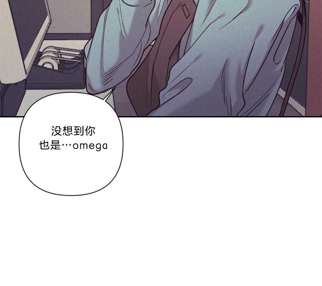 讹上大佬的后果第19话图
