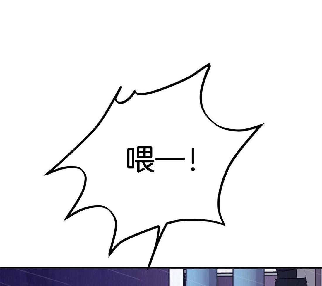 讹上大佬的后果第2话图