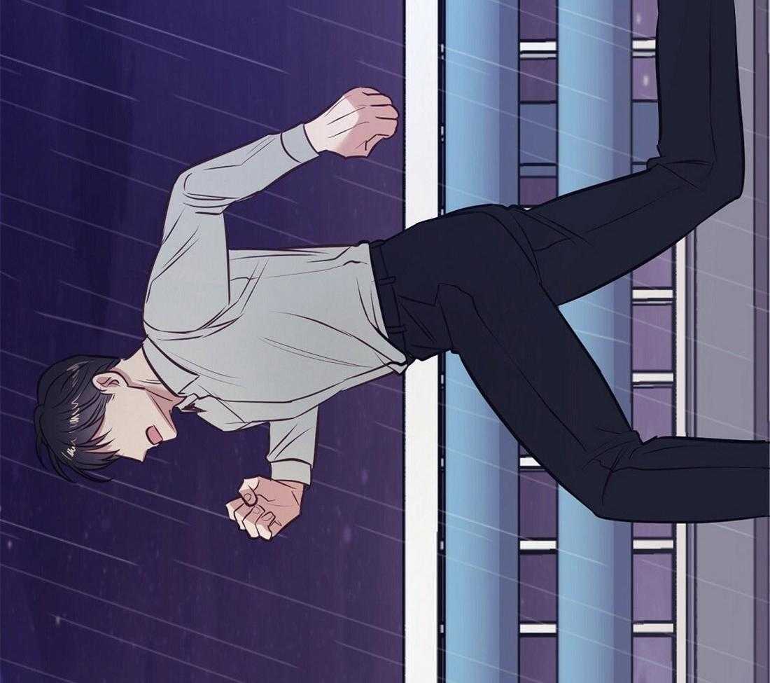 讹上大佬的后果第2话图