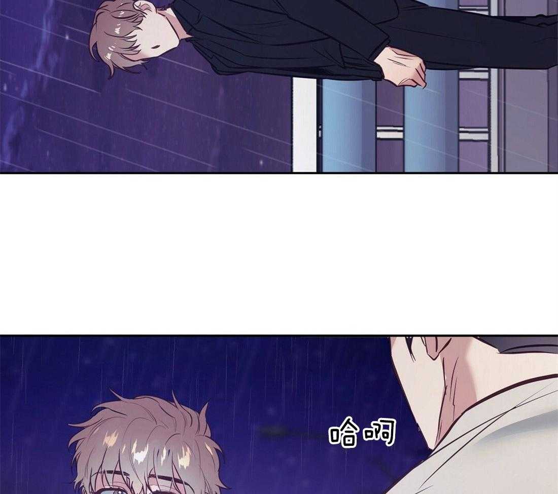 讹上大佬的后果第2话图