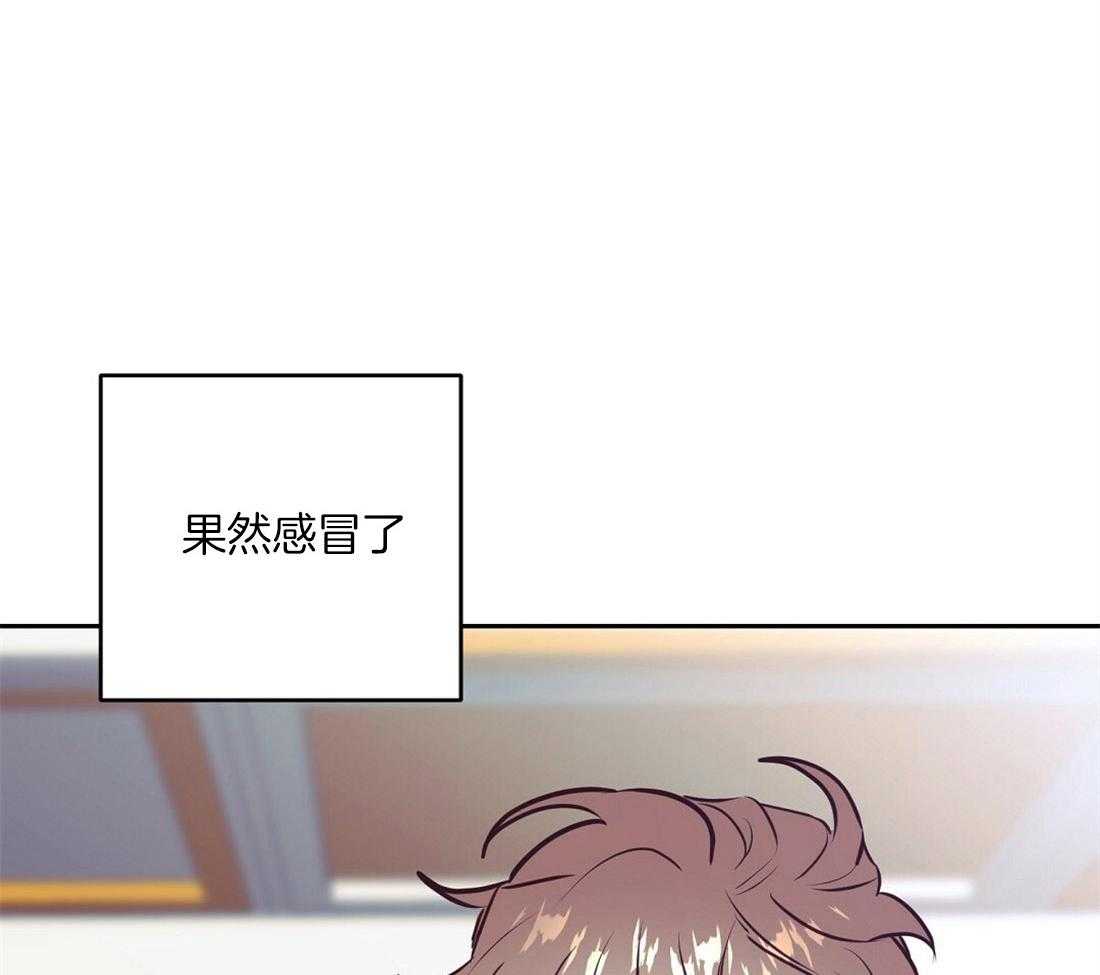 讹上大佬的后果第2话图