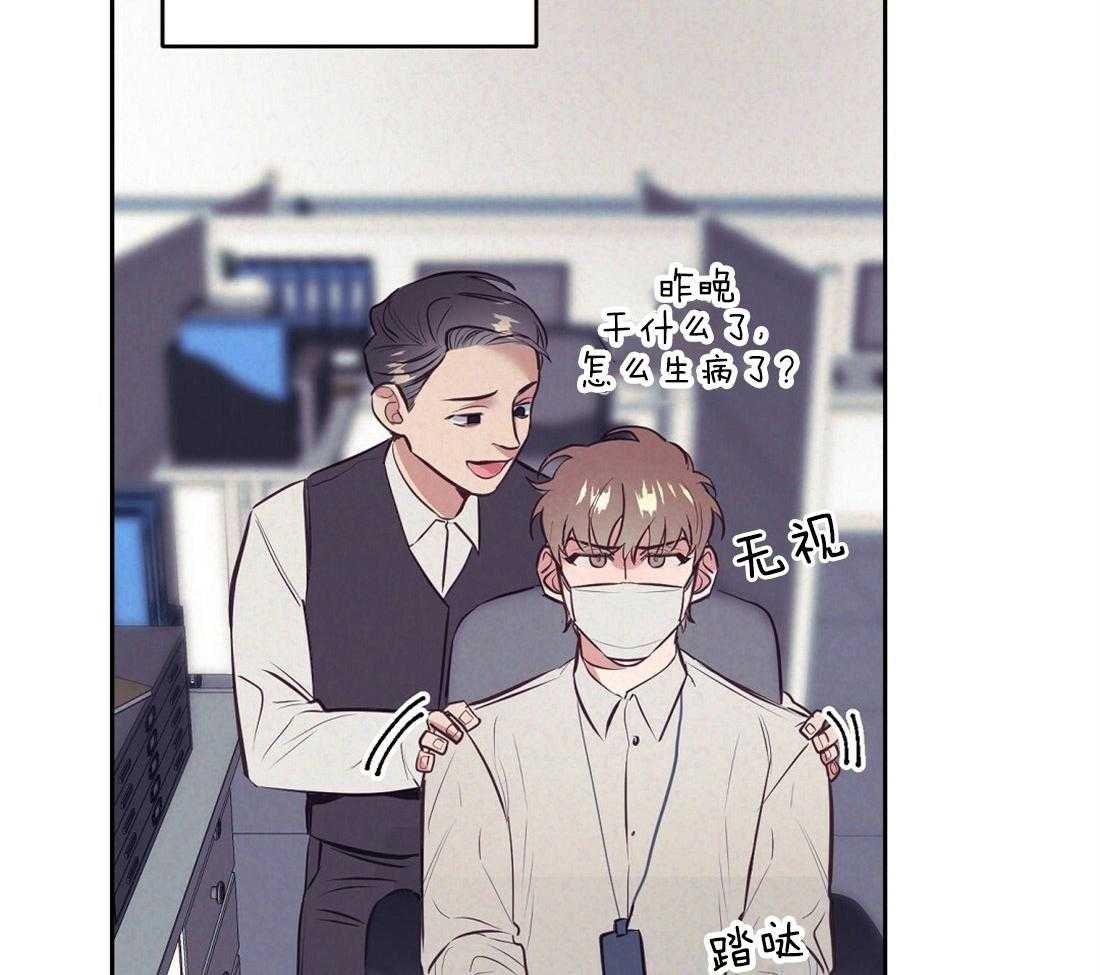 讹上大佬的后果第2话图