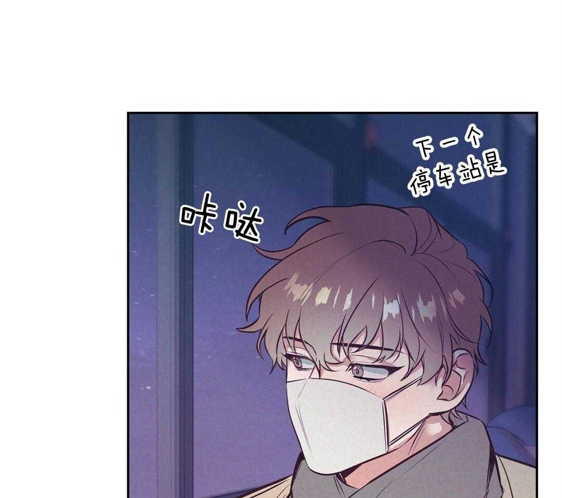 讹上大佬的后果第2话图