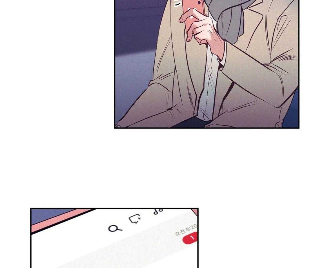 讹上大佬的后果第2话图