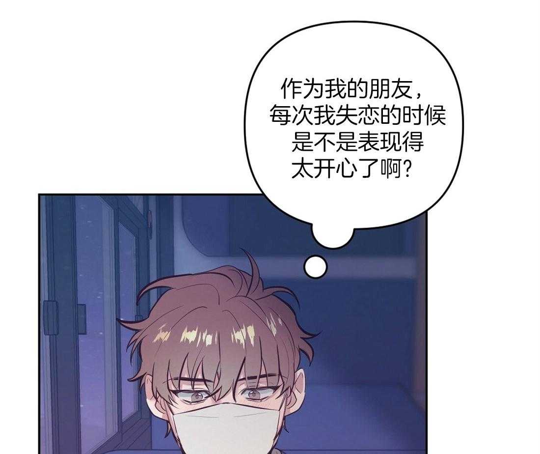 讹上大佬的后果第2话图