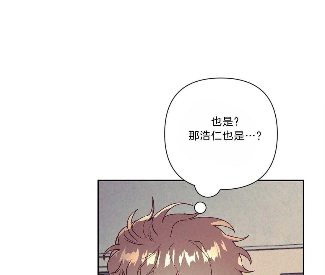 讹上大佬的后果第20话图