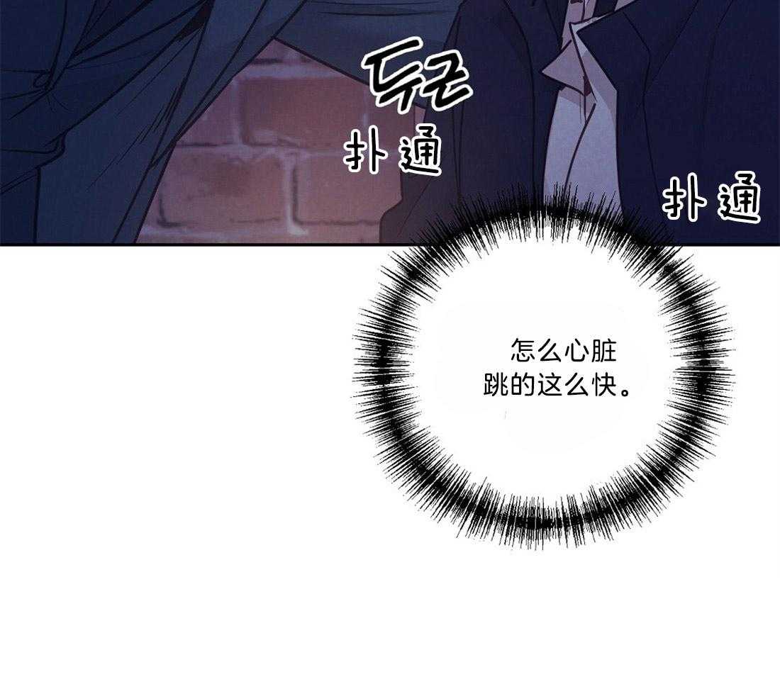 讹上大佬的后果第20话图