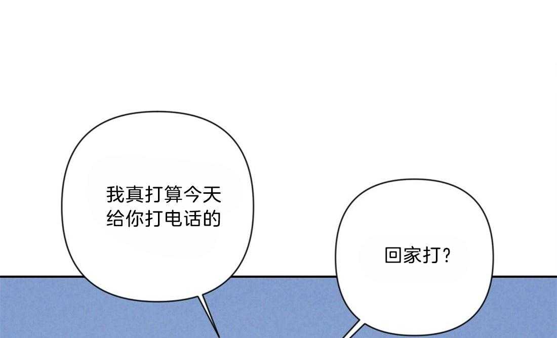 讹上大佬的后果第21话图