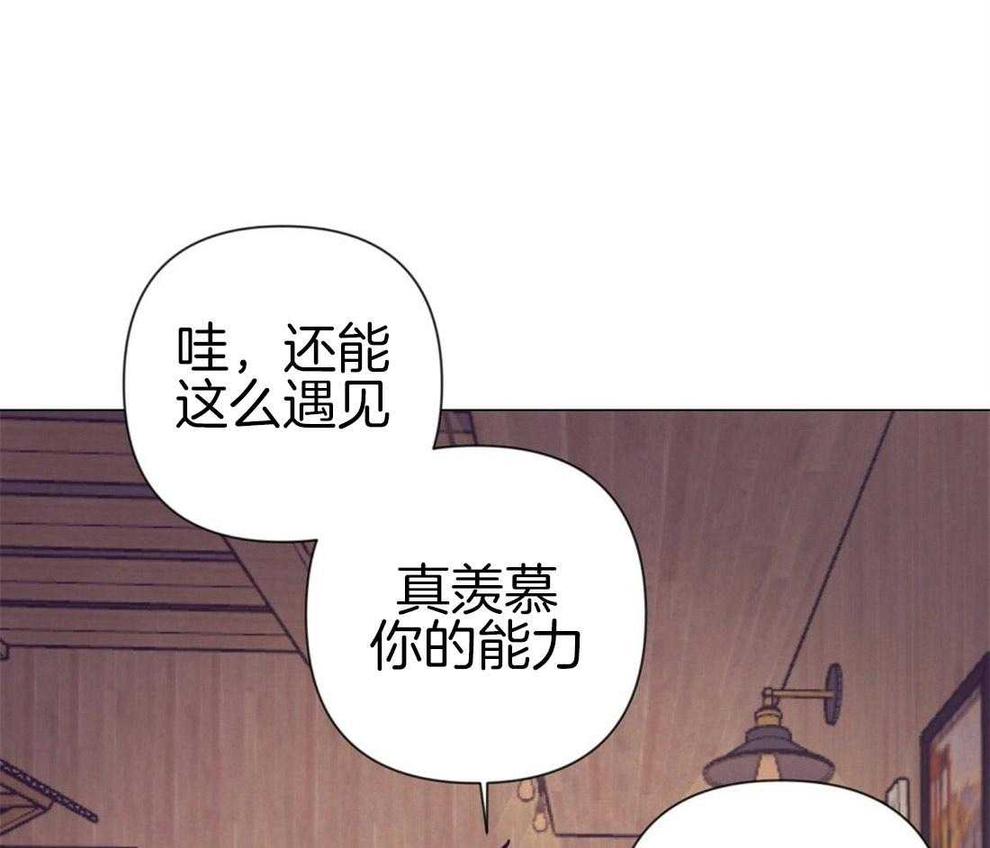 讹上大佬的后果第25话图