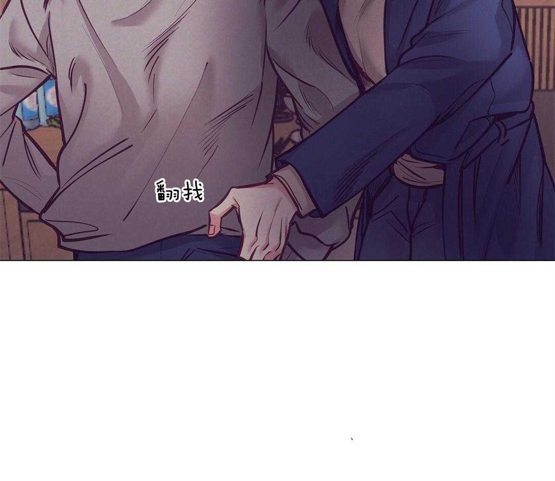 讹上大佬的后果第25话图