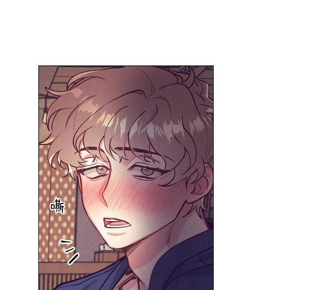 讹上大佬的后果第25话图