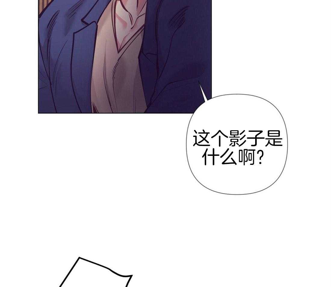 讹上大佬的后果第25话图