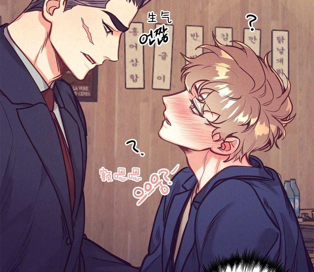 讹上大佬的后果第25话图