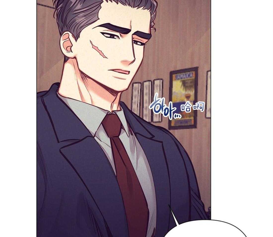 讹上大佬的后果第25话图