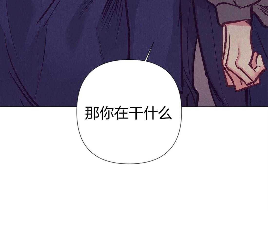 讹上大佬的后果第25话图
