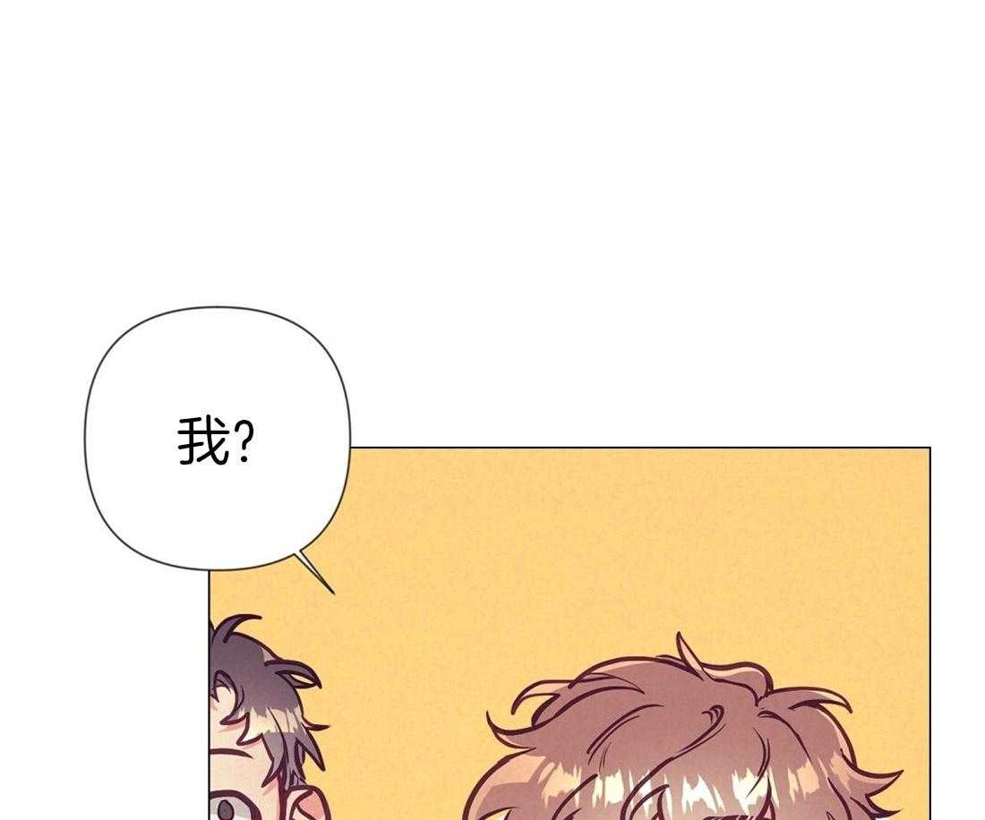 讹上大佬的后果第26话图