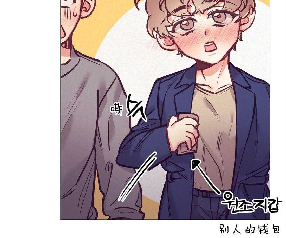 讹上大佬的后果第26话图