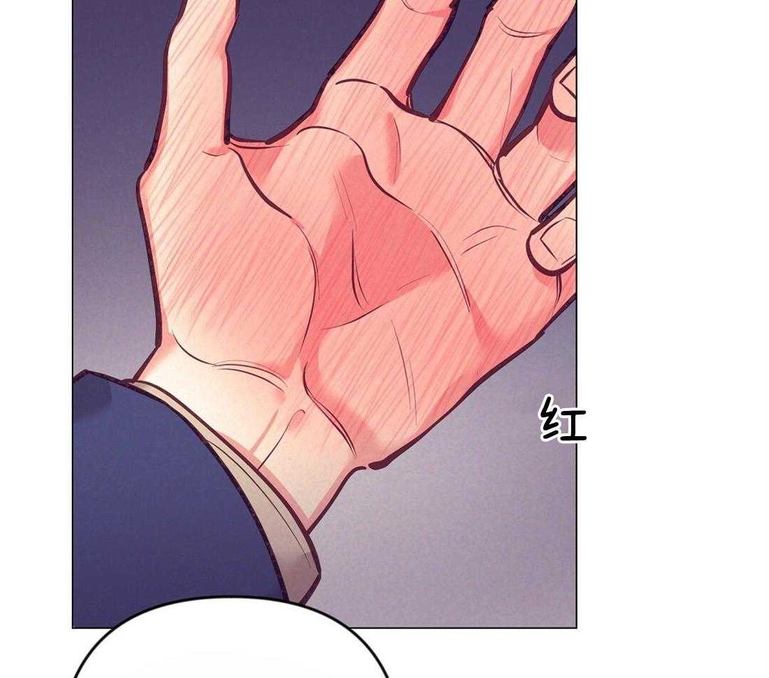 讹上大佬的后果第27话图