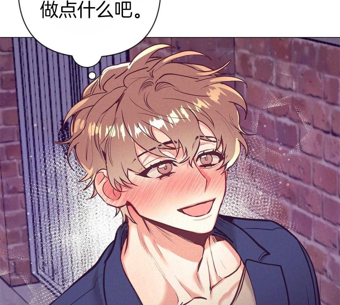 讹上大佬的后果第28话图