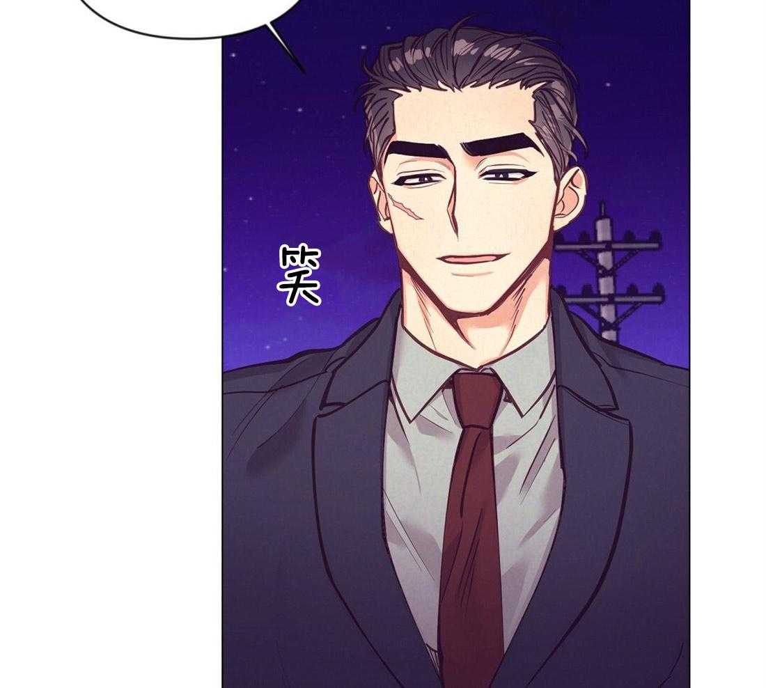 讹上大佬的后果第28话图