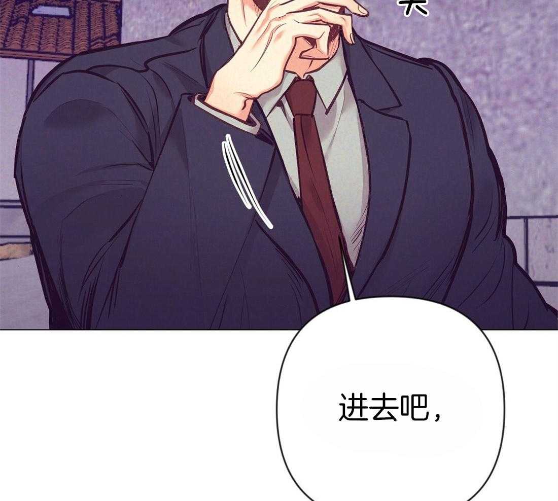 讹上大佬的后果第28话图