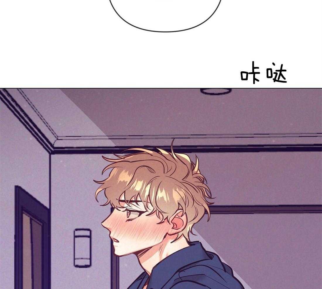 讹上大佬的后果第28话图