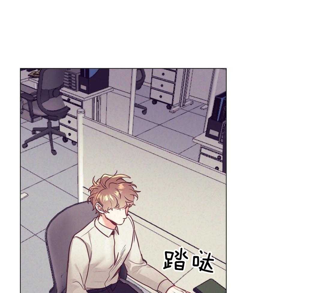 讹上大佬的后果第29话图