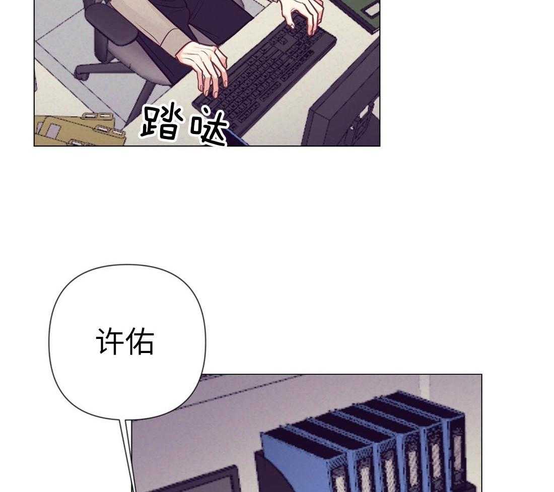 讹上大佬的后果第29话图