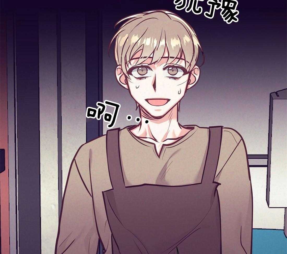 讹上大佬的后果第29话图